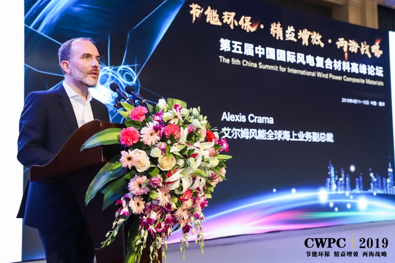 CWPC2019：艾尔姆风能全球海上业务副总裁 Alexis Crama致辞